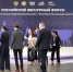 Российский венчурный форум в Казани ожидает рекордное число стартапов - Альметьевск РТВ