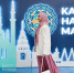 В Агропромпарке «Казань» с 13 по 18 мая пройдет ярмарка «Kazan Halal Market» - Альметьевск РТВ