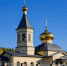 121636551552_b - Альметьевская Епархия