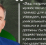 Завершился приём заявок на  республиканскую программу «Батырлар. Герои Татарстана» - Альметьевский район