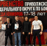 Альметьевские боксеры успешно выступили на Первенстве ПФО - Альметьевск РТВ