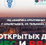 Бизнес и власть: День открытых дверей в Альметьевске! - Альметьевский район