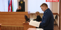 В Альметьевске приступили к рассмотрению дела о подкупе - Альметьевск РТВ