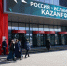 Открыт прием заявок на премии для женщин-лидеров исламского мира - Альметьевск РТВ