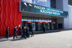 Открыт прием заявок на премии для женщин-лидеров исламского мира