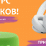 Центр «Мой бизнес» приглашает юных художников принять участие в конкурсе рисунков на тему «Искусство Победы», приуроченному к 80-летию Великой Победы! - Альметьевский район