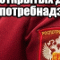 В Альметьевске состоится «Единый день открытых дверей» для предпринимателей - Альметьевский район