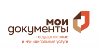 Альметьевцев информируют о графике работы МФЦ в Праздник Весны и Труда и в День Победы - Альметьевский район