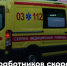 Сегодня свой профессиональный праздник отмечают работники скорой медицинской помощи - Альметьевский район