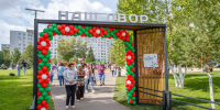 Татарстанцы выбирают, какие парки и дворы благоустроят в 2026 году - Альметьевск РТВ