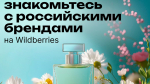 Теперь и производители Татарстана смогут принять участие в проекте комплексной поддержки и развития российских предпринимателей «Платформа роста» от Wildberries & Russ и Агентства стратегических инициатив (АСИ)!