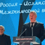 В Казани прошло торжественное открытие экономического форума «KazanForum-2025» - Альметьевск РТВ