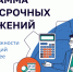 Альметьевцев информируют о возможности получения дополнительного дохода к пенсии - Альметьевский район