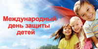 Куда сходить в Альметьевске на День защиты детей? - Альметьевский район