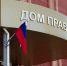 Альметьевский суд открыл комнату примирения - Альметьевск РТВ