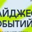 В рамках проекта «Лето в Татарстане» альметьевцев приглашают на неделю ярких событий! - Альметьевский район