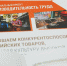 Татарстан лидирует по реализации нацпроекта «Производительность труда» - Альметьевск РТВ
