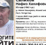В Альметьевском районе пропал мужчина - Альметьевск РТВ