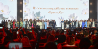 Альметьевская ММБ отмечена на республиканском конкурсе «Врач года – Ак чэчэклэр» - Альметьевский район