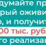 До завершения приема заявок на участие в республиканском проекте «Курше фест» осталось меньше недели! - Альметьевский район