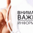 Уважаемые предприниматели! - Альметьевский район