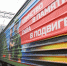 «Ретроспектива, объясняющая причины СВО»: в Казань прибыл агитационный поезд-музей - Альметьевск РТВ