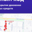 В Альметьевске в связи с проведением Крестного хода перекроют дороги - Альметьевский район