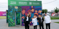 В Казани открылась «Точка выбора» - Альметьевск РТВ