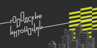 Всероссийский конкурс признания и поддержки сообществ - Альметьевский район