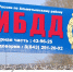 В Альметьевске гонщика по пляжу привлекли к ответственности - Альметьевск РТВ