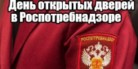 В Альметьевске состоится "Единый день открытых дверей" для предпринимателей - Альметьевский район