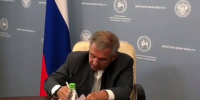Рустам Минниханов подал документы для участия в выборах Раиса Татарстана - Альметьевск РТВ