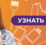 Информация обо всех колледжах и техникумах в одном месте! - Альметьевский район