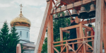 В День Крещения Руси в храмах Альметьевской епархии прозвучит колокольный звон