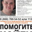 Мужчина пропал по дороге из Альметьевска в Набережные Челны - Альметьевск РТВ