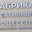 В Альметьевске пройдет шоу-конференция «Әйт» - Альметьевск РТВ