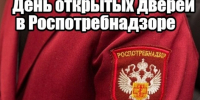 В Альметьевске состоится «Единый день открытых дверей» для предпринимателей - Альметьевский район