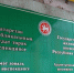 Жилинспекция продолжает реагировать на жалобы жителей юго-востока РТ - Альметьевск РТВ
