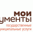 Альметьевцев информируют о графике работы МФЦ в День Республики Татарстан - Альметьевский район
