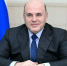 Мишустин прибудет в Казань для участия в форуме - Альметьевск РТВ