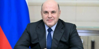Мишустин прибудет в Казань для участия в форуме - Альметьевск РТВ