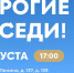 Сегодня праздник двора пройдет на Ленина, 137, 139 - Альметьевский район