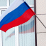 Стала известна программа празднования Дня флага России в Альметьевске - Альметьевск РТВ