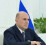 Мишустин отметил вклад Минниханова в развитие Татарстана - Альметьевск РТВ