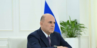 Мишустин отметил вклад Минниханова в развитие Татарстана - Альметьевск РТВ