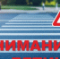 В Татарстане стартует профилактическое мероприятие  «Внимание – дети!» - Альметьевский район