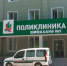 Сотрудники Альметьевской ЦРБ получили благодарности от раиса РТ - Альметьевск РТВ