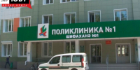 Сотрудники Альметьевской ЦРБ получили благодарности от раиса РТ - Альметьевск РТВ