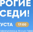 Праздников много не бывает! - Альметьевский район