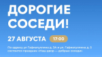 Праздников много не бывает!